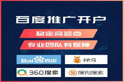 竞价广告开户实战经验：从失败到成功的转变